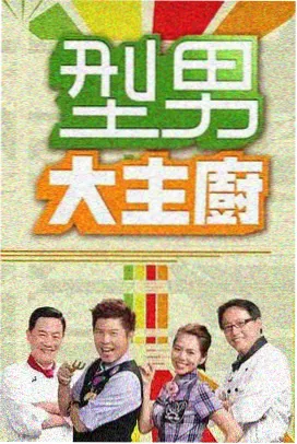 水槽式六套洗碗机参数展示图